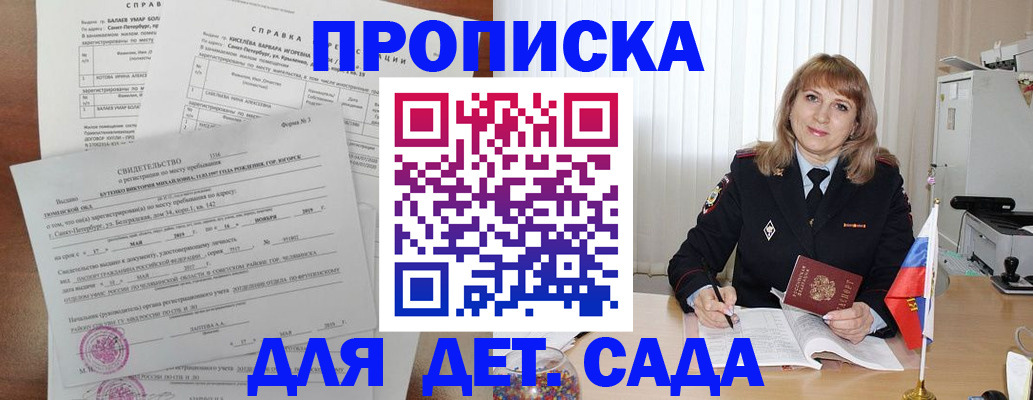 временная регистрация собственник в Нижневартовске