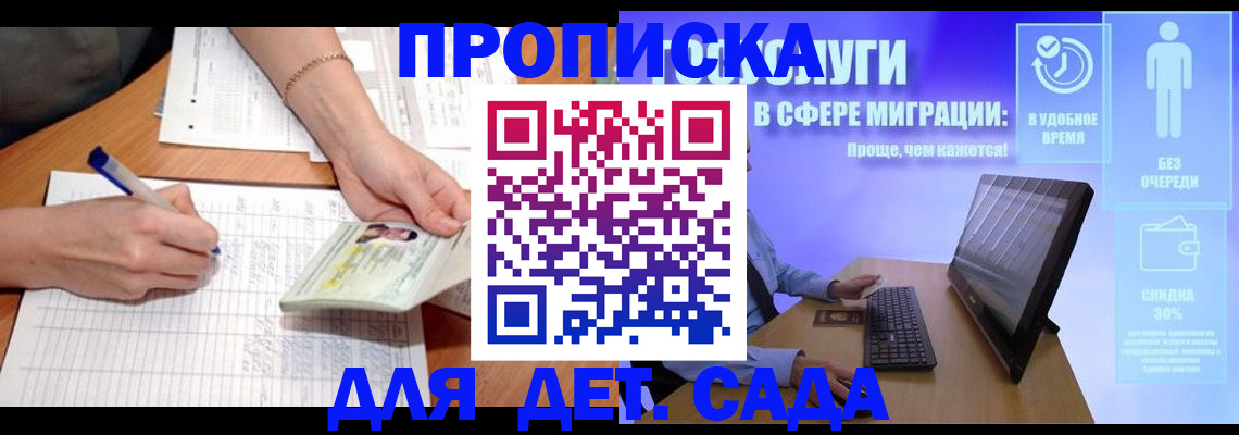 регистрация в Нижневартовске
