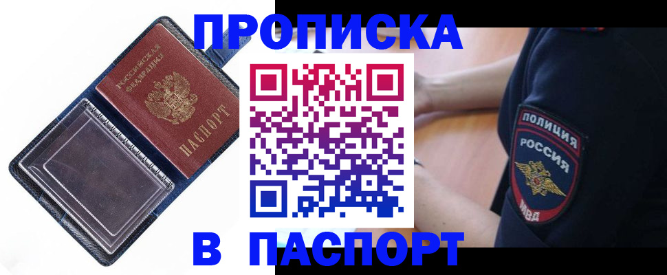 найти адрес прописки в Нижневартовске